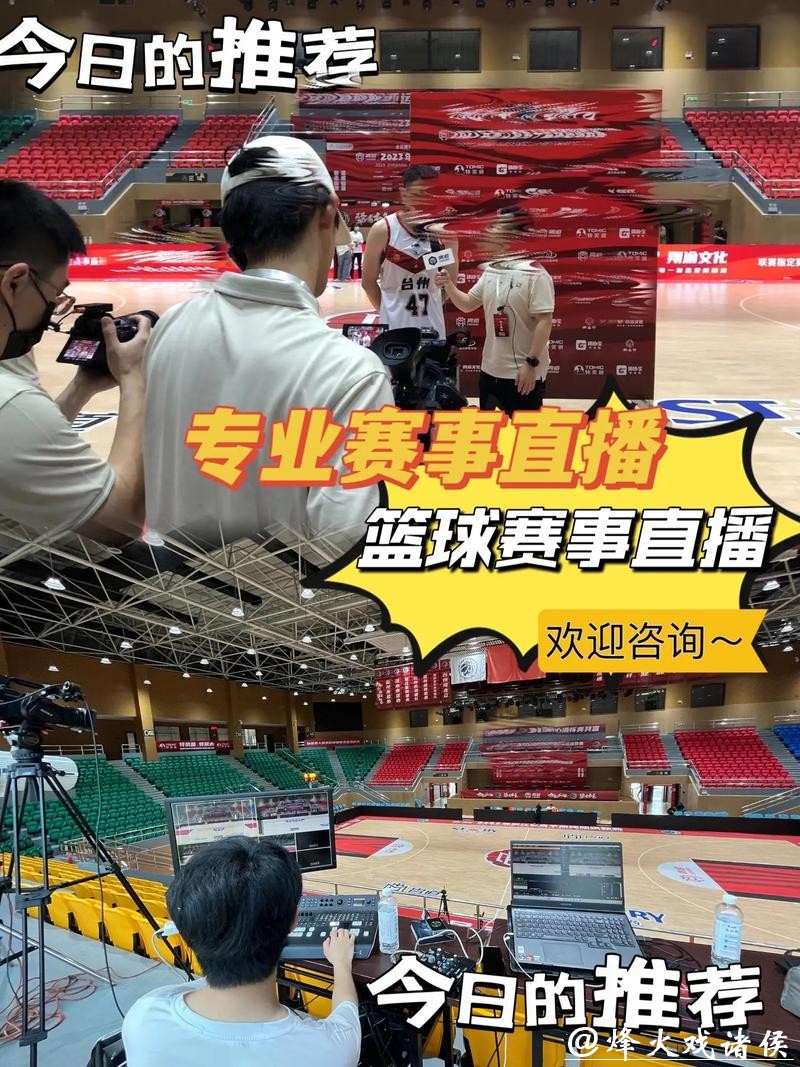 如何免费观看2026男篮世界杯预选赛直播? 如何免费观看2026男篮世界杯预选赛直播?