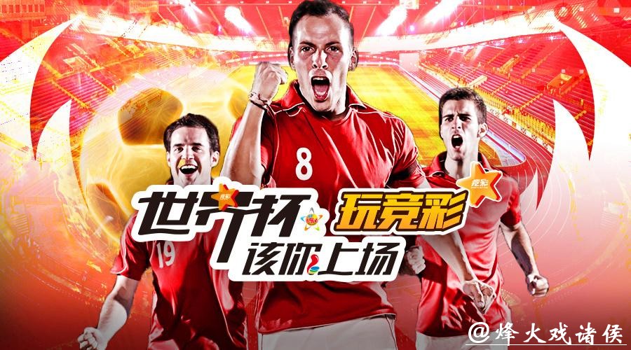 全面解析世界杯外围投注平台比较与推荐 全面解析世界杯外围投注平台比较与推荐