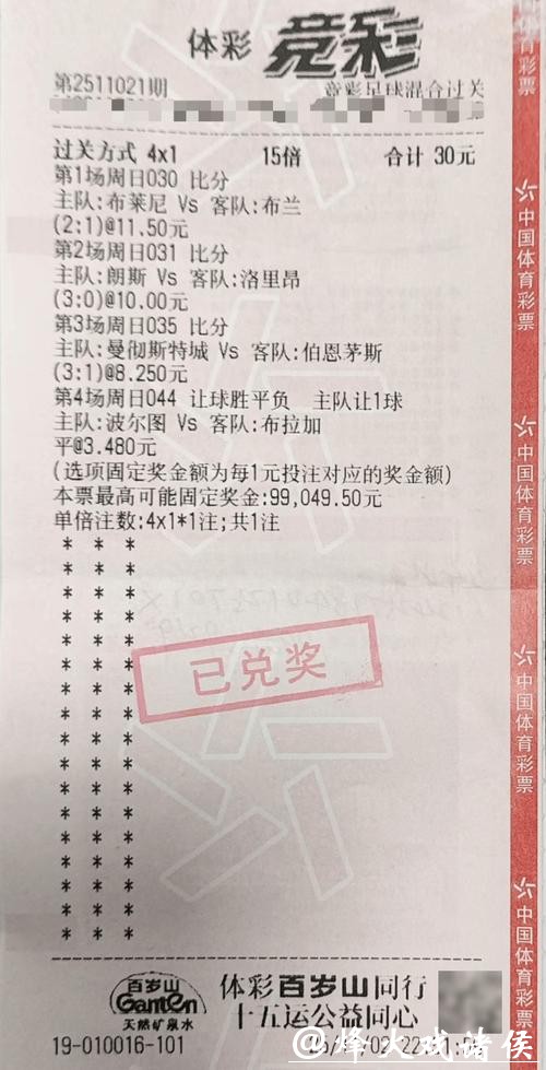 世界杯投注平台用户评价与推荐 世界杯投注平台用户评价与推荐
