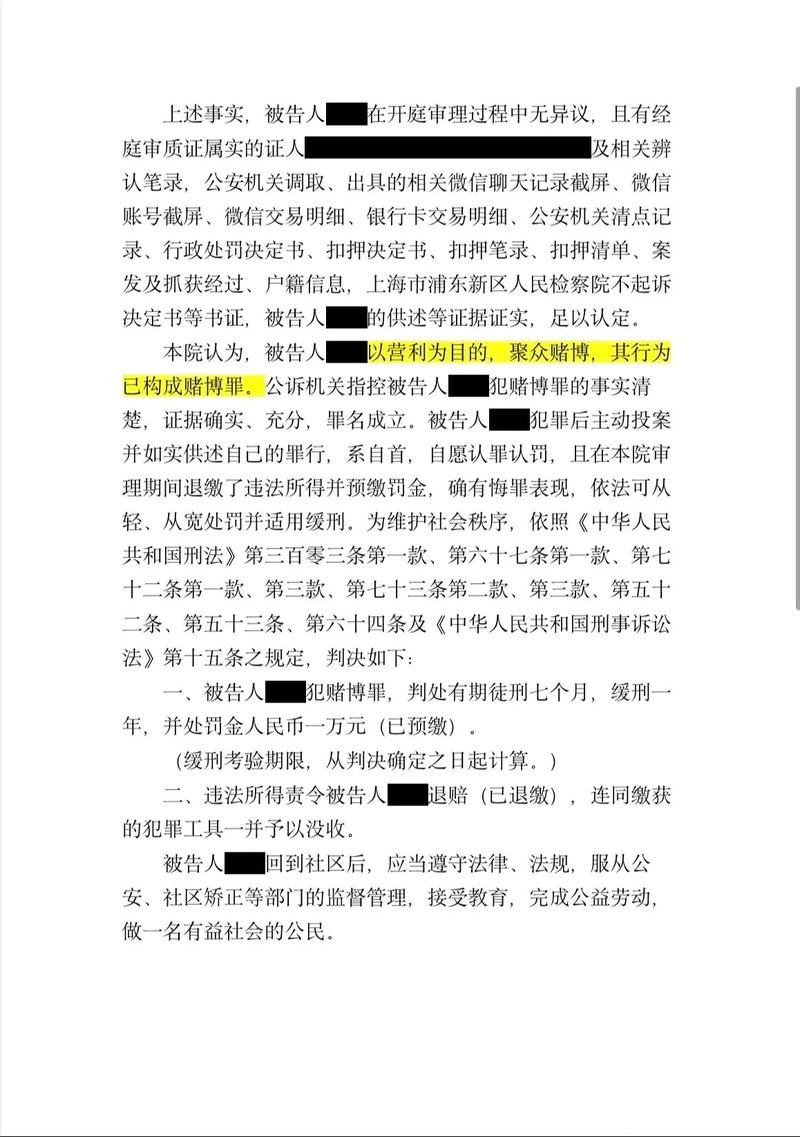 全面解析世界杯下注平台服务内容